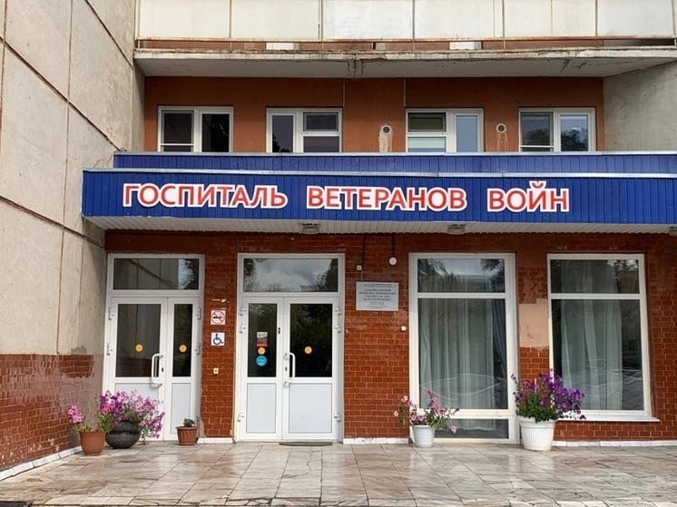 Отделение реабилитации откроют в госпитале для ветеранов войн в Чите