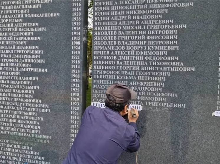 В Аниве в сквере Победы появятся новые имена ветеранов ВОВ