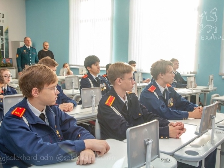 Единую форму для учеников ввели в школе Салехарда