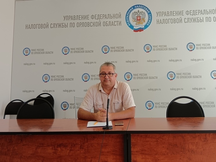 В Орле обсудили порядок упрощения предоставления социальных налоговых вычетов с 2025 года