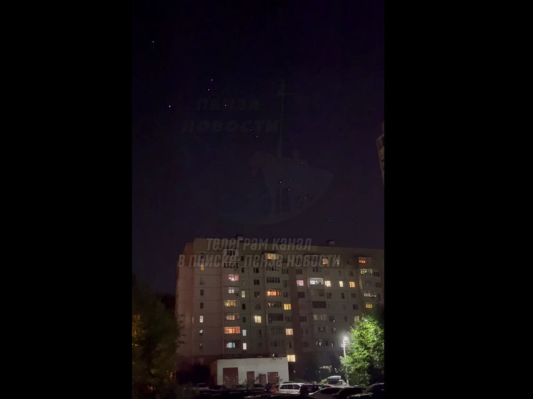 В ночном небе над Пензой увидели вереницу летающих объектов