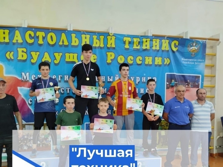 Спортсмен из Калмыкии получил награду за лучшую технику