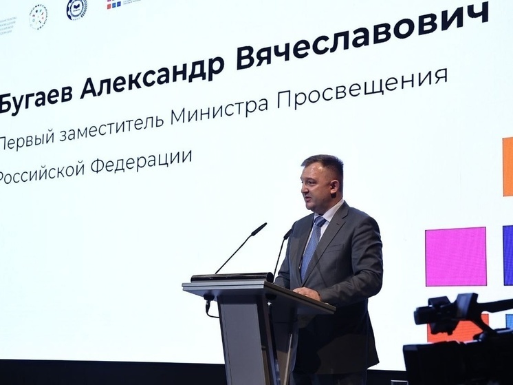 Представители Калмыкии побывали в Калуге на форуме СПО