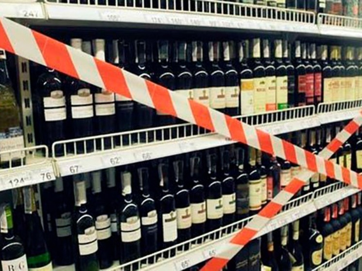 В День знаний в Калмыкии ограничат продажу алкоголя