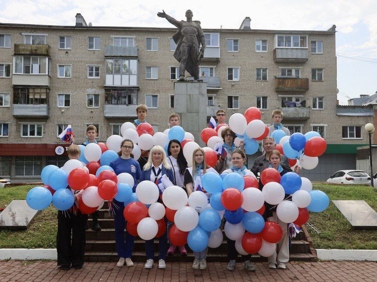 День Государственного флага России отметили в Серпухове