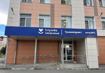 В консультативно-диагностической поликлинике № 14 Барнаула еще она хорошая новость — в полном объеме заработал травмпункт, сообщает пресс-служба Минздрава Алтайского края. 