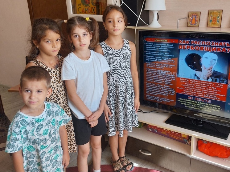 В Серпухове прошел урок-предупреждение