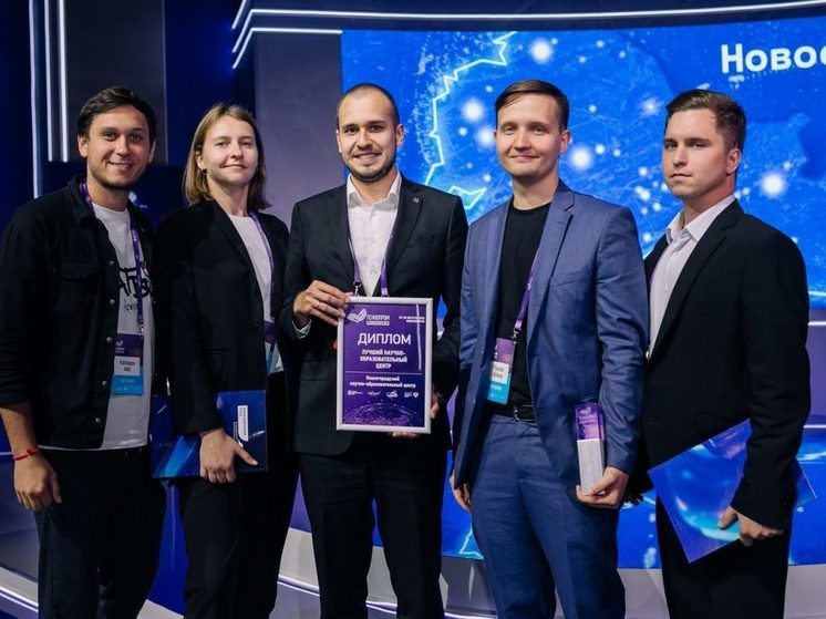 Нижегородский НОЦ признан лучшим на форуме «Технопром-2024»