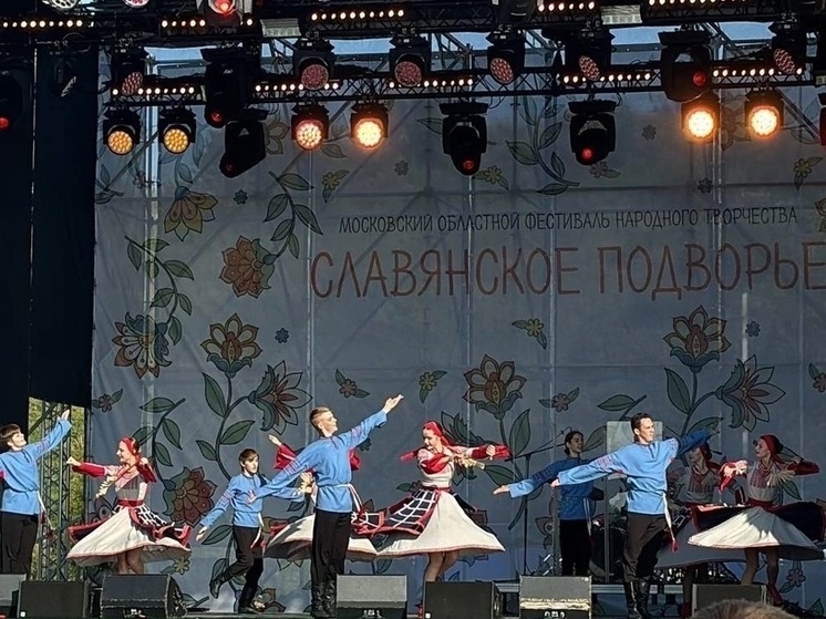 Ансамбль танца из Протвино победил на областном фестивале