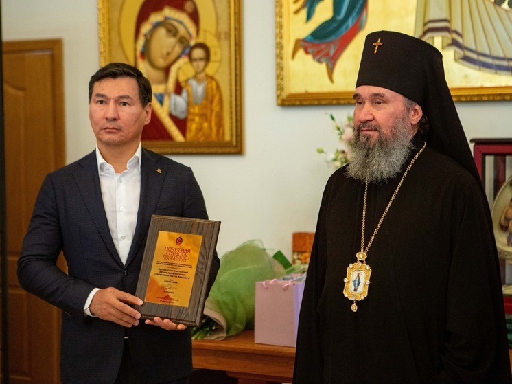 Архиепископа Юстиниана наградили почетной грамотой Калмыкии