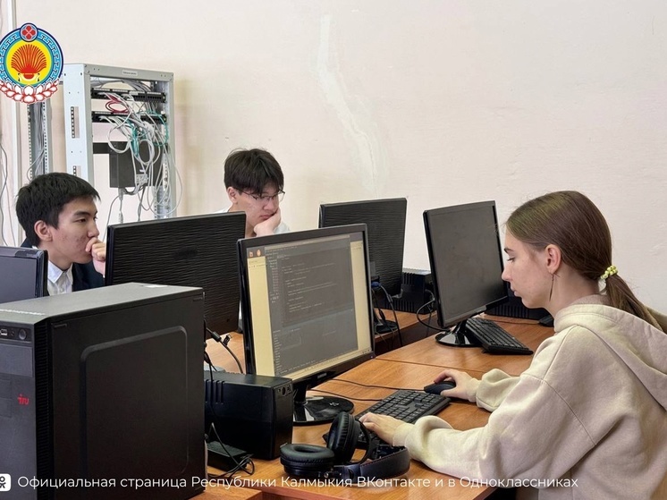 В Калмыкии проводят набор на обучение в «Яндекс Лицее»