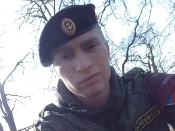 В ходе СВО без вести пропал 25-летний боей из Ростова-на-Дону