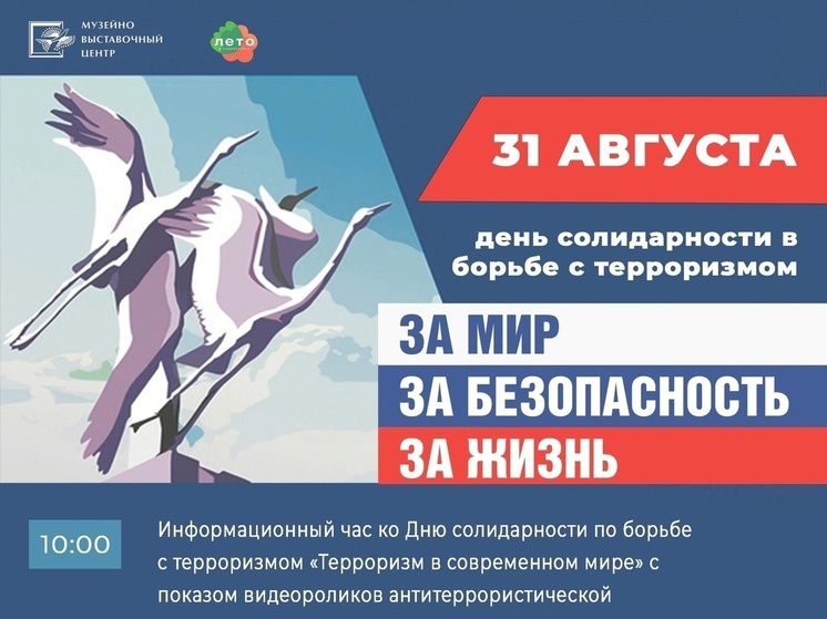 Серпуховичи изготовят открытку с большим смыслом