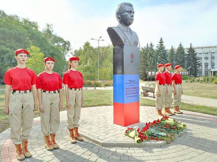 В Шахтерске почтили память первого Главы ДНР Александра Захарченко