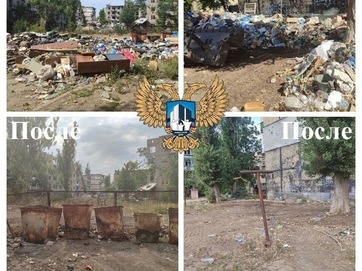 В Авдеевке ликвидируют несанкционированные свалки