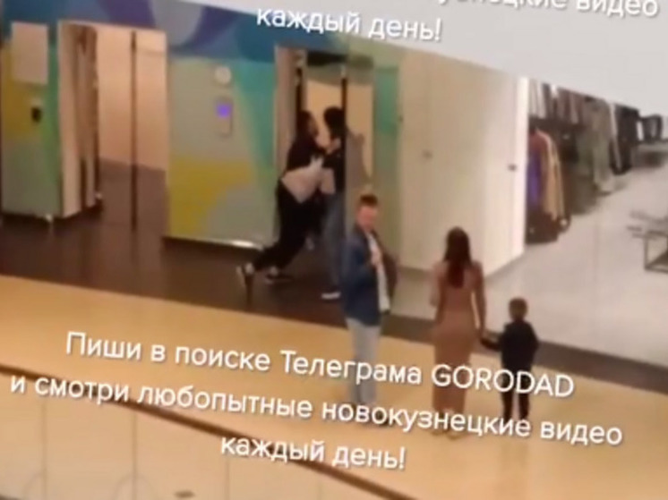 Соцсети: в Новокузнецке бдительный посетитель задержал вора в ТРЦ "Планета"
