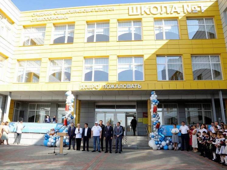 В Бессоновке торжественно открыли новую школу
