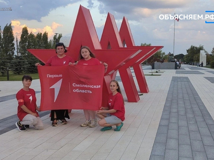 Смоляне посетили Курск с гуманитарной миссией