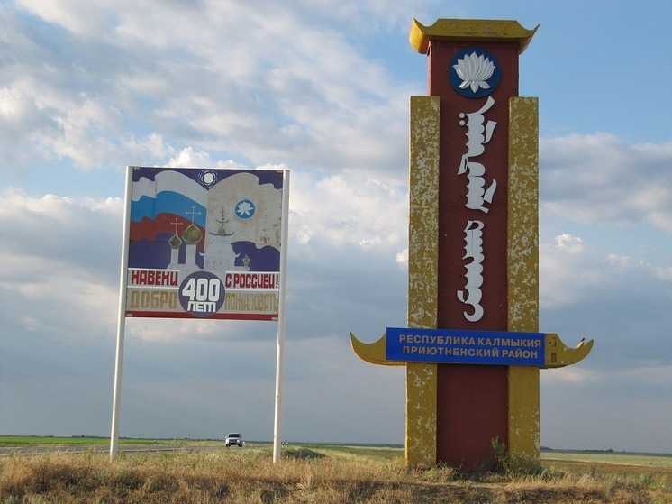 Сводка происшествий в Калмыкии к 1 сентября