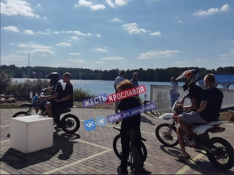 Ярославцев возмутила вечерняя прогулка подростков на питбайках