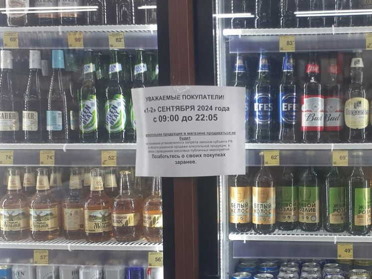 В Пензе составили 5 протоколов за продажу алкоголя 1 сентября
