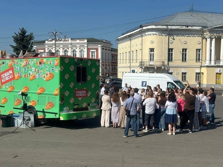 «Повара на колесах» приехали во Владимир