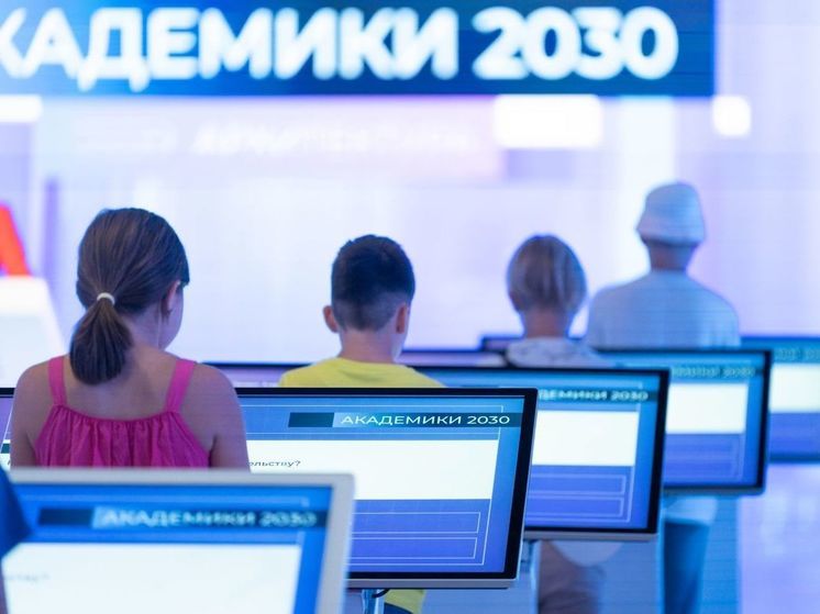 Тина Канделаки провела детскую викторину на форуме «Москва 2030»