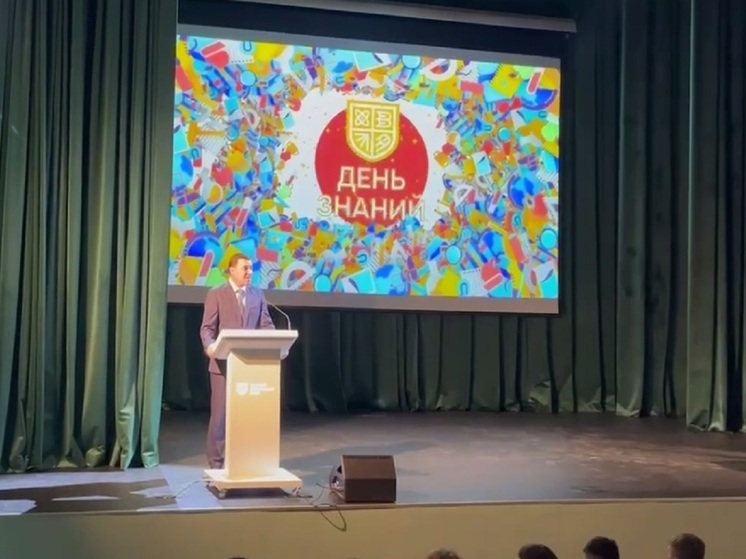 Губернаторский лицей начал работать в Екатеринбурге