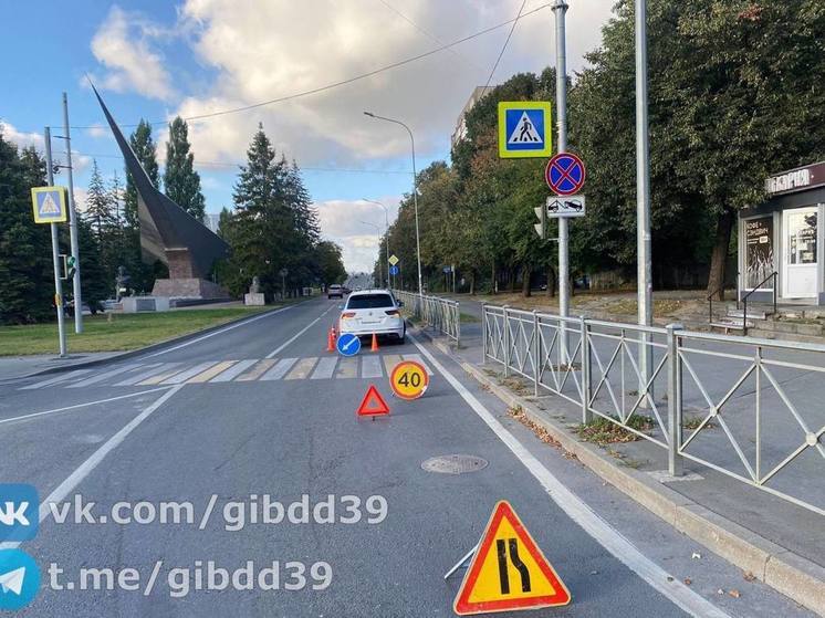 В Центральном районе Калининграда машина сбила девятилетнюю девочку