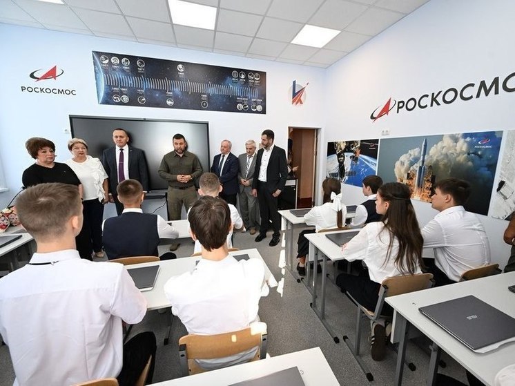 В донецком лицее «Коллеж» открыли космический класс