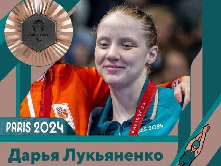 Спортсменка из Шахт установила рекорд Европы на Паралимпиаде в Париже