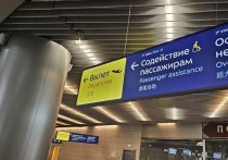 Российские туристы заявили, что уже почти сутки не могут вылететь из московского аэропорта "Внуково" в Анталью рейсом авиакомпании Turkish Airlines
