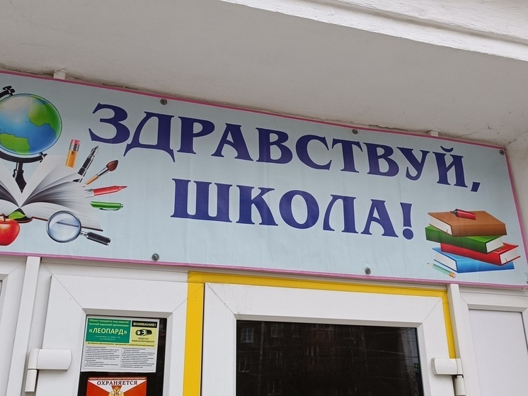 Свердловчане перед Днем знаний на 76% активнее покупали школьные товары