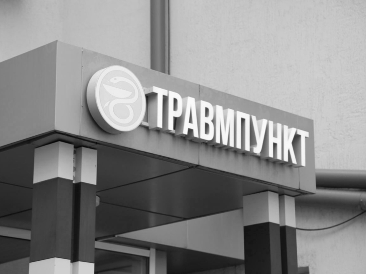 Мужчина скончался после обрезания в частной клинике Краснодара