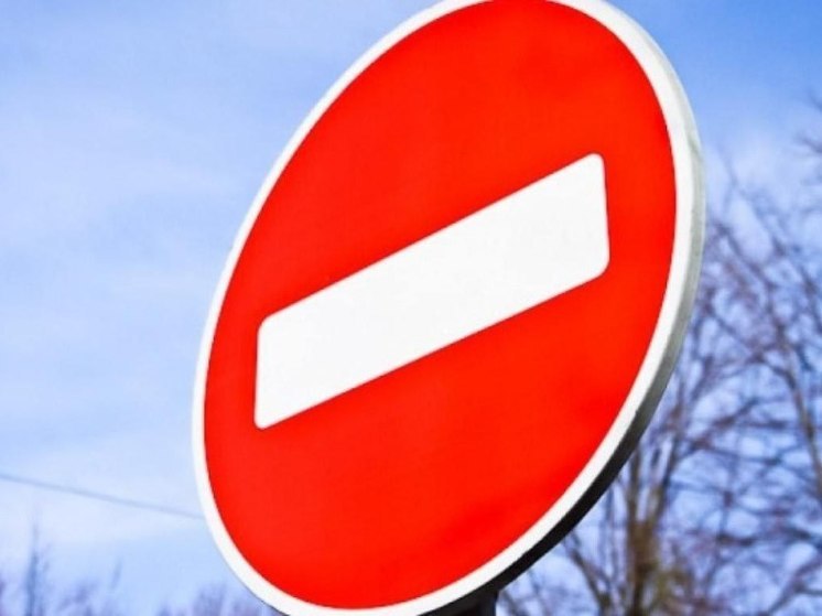 В Курске до 6 сентября закрыли движение на улице Ольшанского
