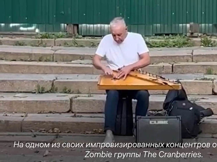Орловский гусляр радует горожан мировыми хитами