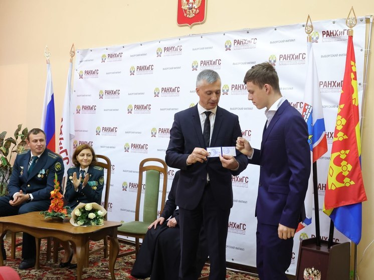 Выборгский филиал РАНХиГС вручает студенческие билеты