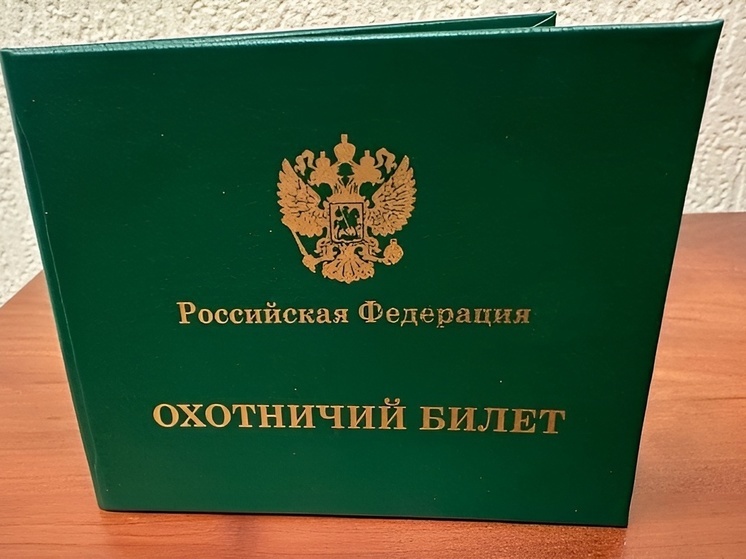 В Поморье началась осенняя охота на водоплавающую дичь
