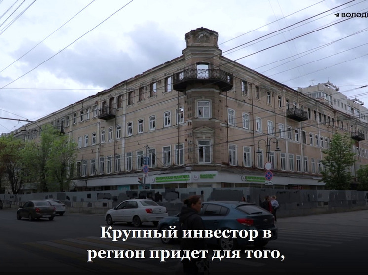 Нашелся инвестор, готовый восстановить гостиницу "Россия" в Саратове