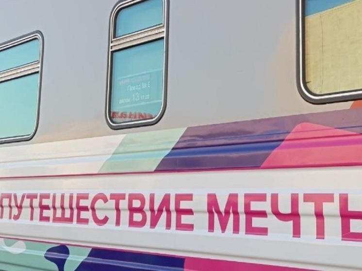 Школьницы из Читы выиграли поездку по России в конкурсе «Большая перемена»