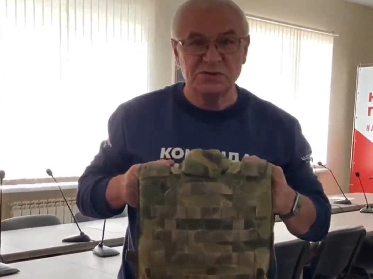 Орловщина для бойцов СВО купила бронежилеты