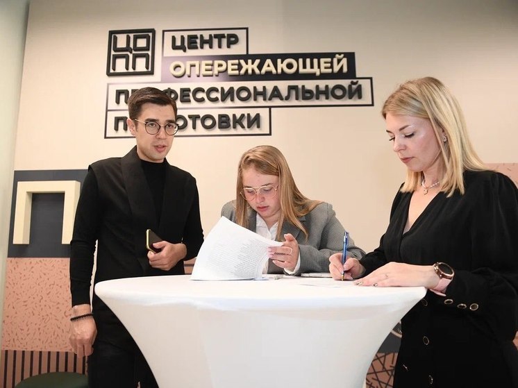 На Сахалине открылся Центр опережающей профподготовки