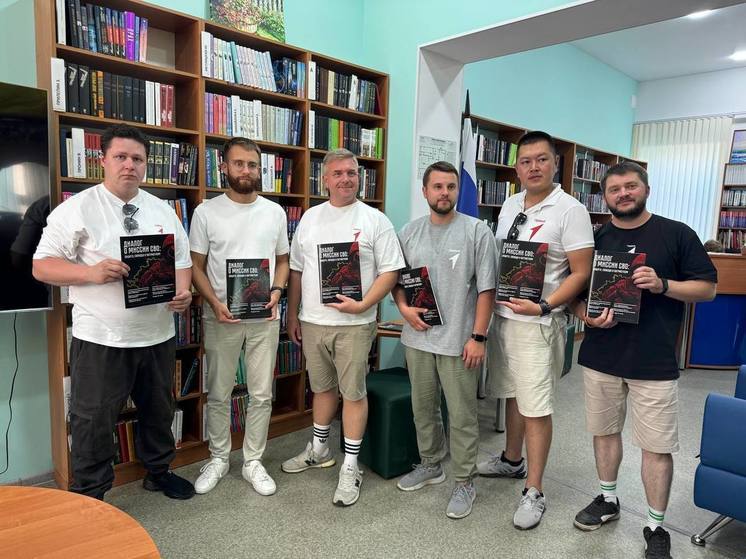 В Херсонской области создали сборник «Диалог о миссии СВО»