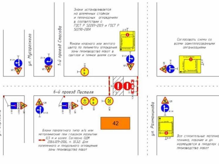 В Пензе перекроют дорогу на 6-м проезде Пестеля до 10 сентября