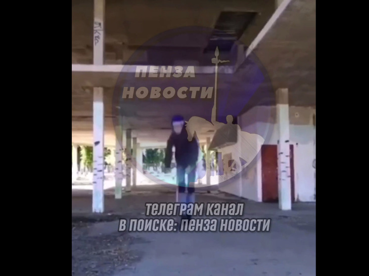 Юного экстремала из Пензы забрали в больницу после прыжка с заброшки на самокате