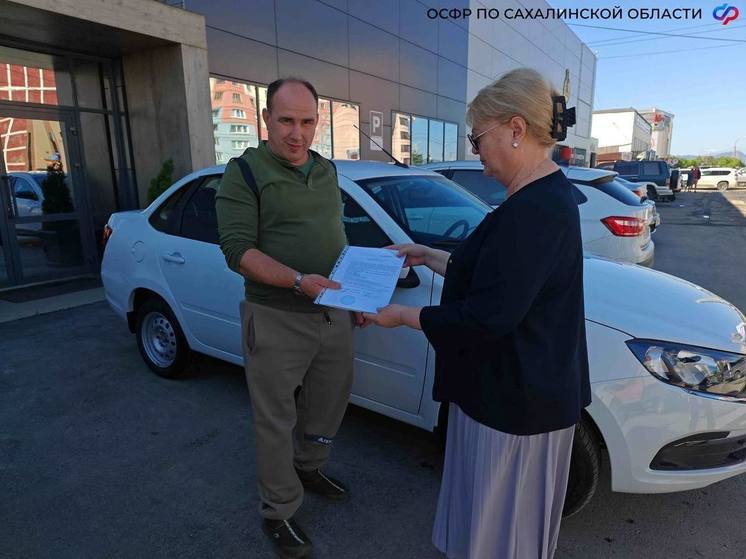 Пострадавшему на производстве сахалинцу вручили автомобиль