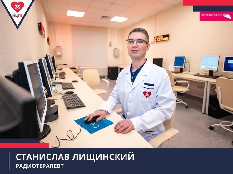 Новый радиотерапевт приехал работать в Новый Уренгой из ХМАО