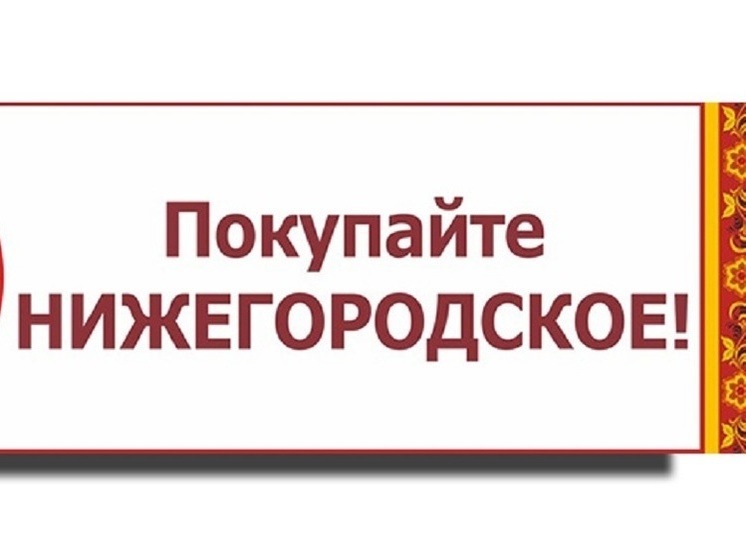 Iphone 14 Купить В Нижнем Новгороде