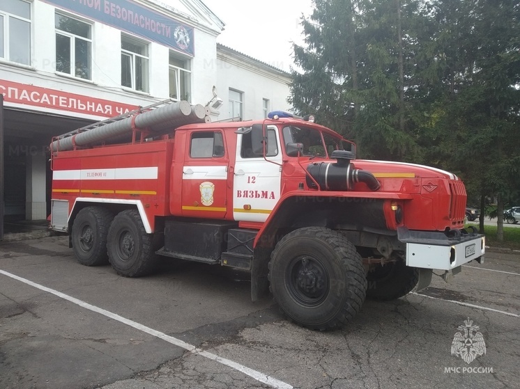 В центре Вязьмы произошел пожар на частном подворье