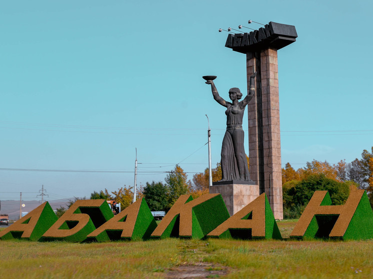 Коновалов и Сокол поздравили жителей республики с Днем хакасского языка